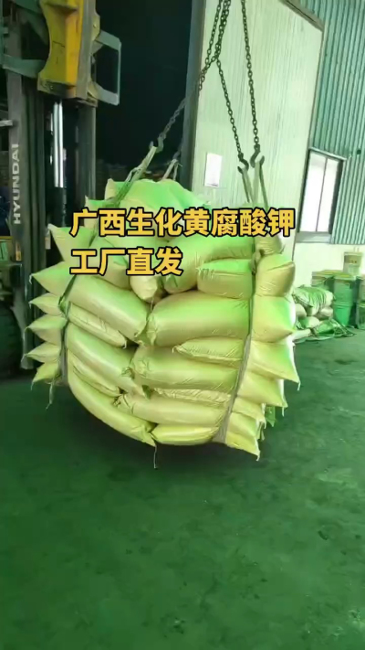 生化黄腐酸钾可作基肥、追肥均可，也适用于叶面喷施（液体型）。改土养根，增效提质，高效一体有机肥料[强]