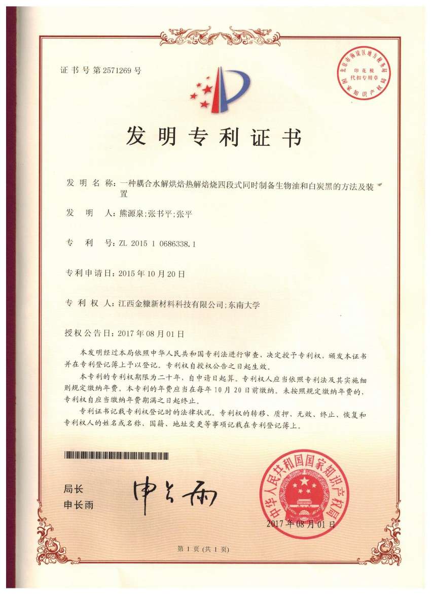 http://st-static1.yhtfof.com/forums/2025/09/24/17586822268942.jpeg