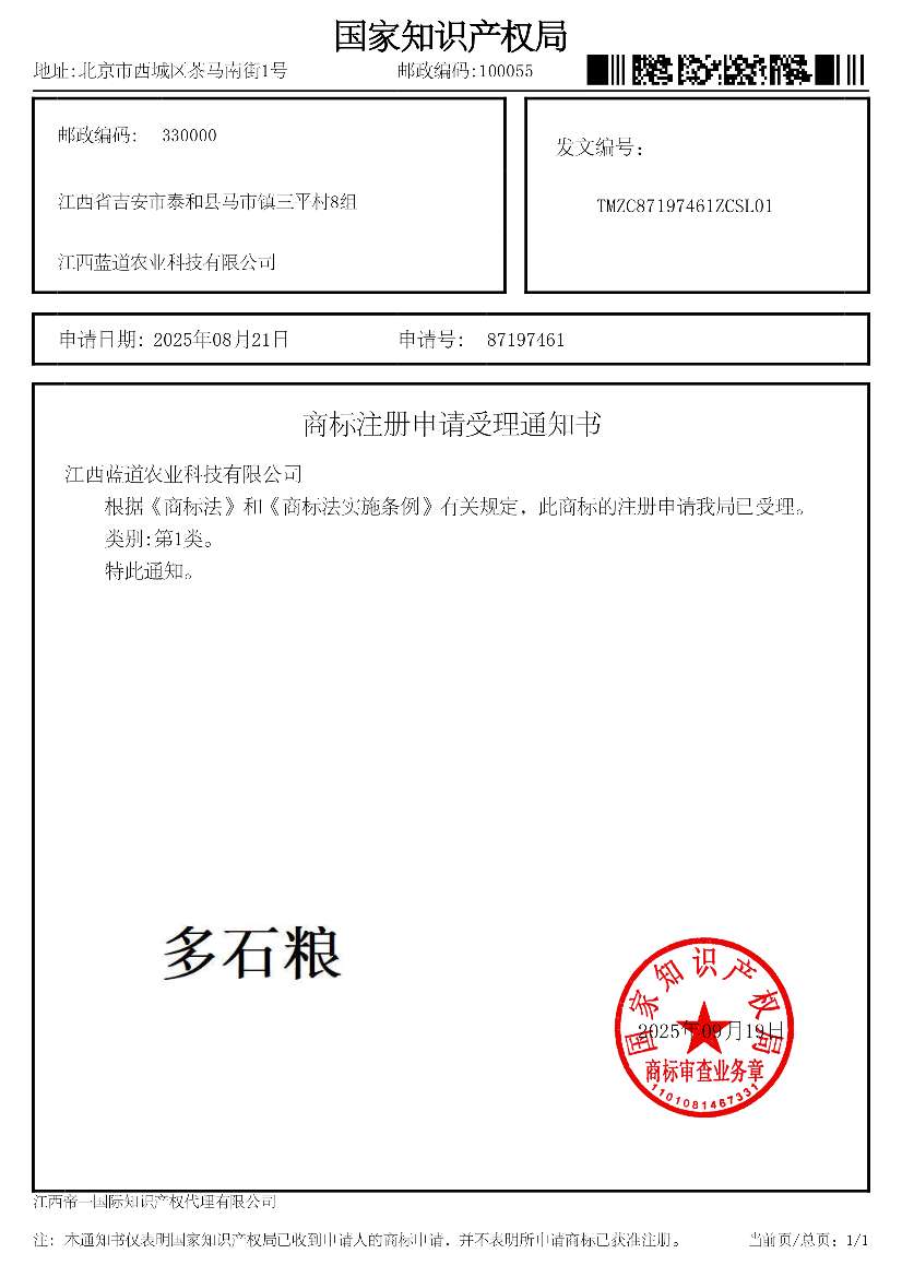 http://st-static1.yhtfof.com/forums/2025/09/24/17586822273148.png