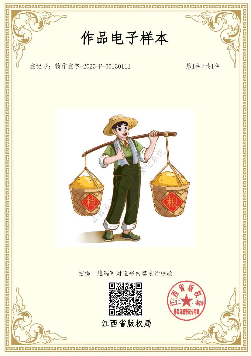 http://st-static1.yhtfof.com/forums/2025/09/24/17586822274294.png