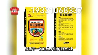 搞种植的朋友们，想了解的可以致电联系 期待与您的合作19331068337