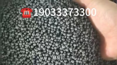 大型有机肥生产企业，研发生产销售与一体的综合性有机肥企业，年销售量三十万吨，主营农家肥、有机肥、生物肥、微生物菌剂、水溶肥、叶面肥等。19033373300