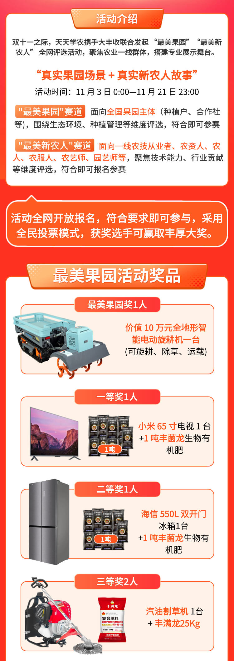 http://st-static1.yhtfof.com/forums/2025/11/03/17621641121116.png