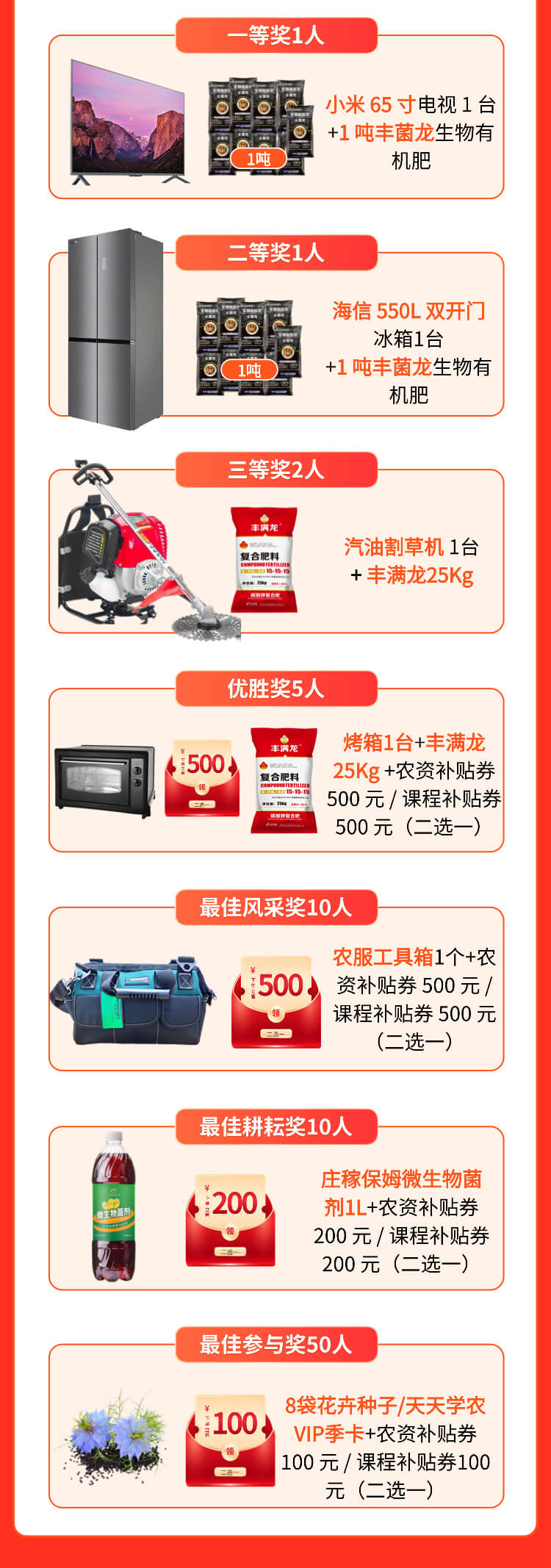 http://st-static1.yhtfof.com/forums/2025/11/03/17621649973149.png