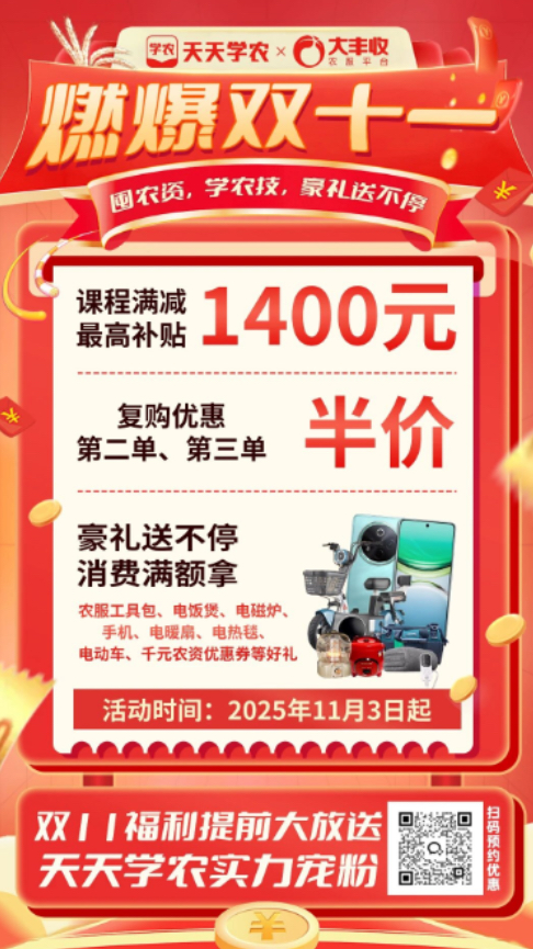 http://st-static1.yhtfof.com/forums/2025/11/07/17625085753040.png