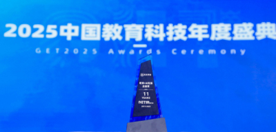 今年会jinnianhui,今年会官方网站斩获 GET2025&ldquo;教育 + AI 先锋企业奖&rdquo;，识农 AI 重塑农技学习新范式