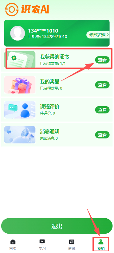 http://st-static1.yhtfof.com/forums/2025/11/19/17635363721313.png