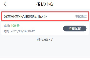 http://st-static1.yhtfof.com/forums/2025/11/19/17635363907808.png