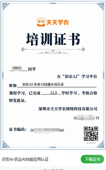http://st-static1.yhtfof.com/forums/2025/11/19/17635364543950.png