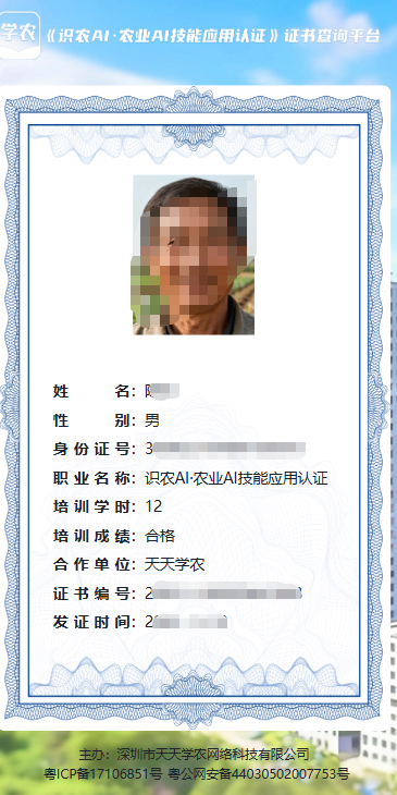http://st-static1.yhtfof.com/forums/2025/11/19/17635364622294.png