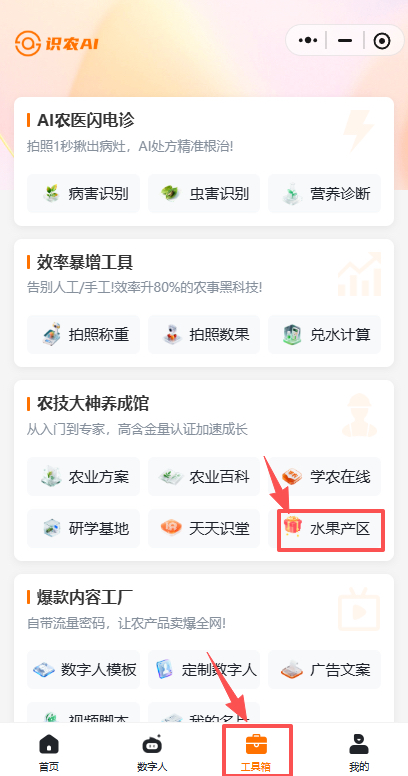 http://st-static1.yhtfof.com/forums/2025/11/23/17639000965967.png