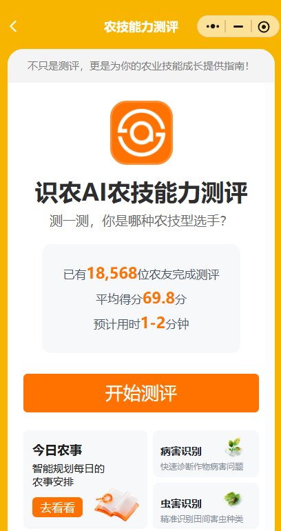 http://st-static1.yhtfof.com/forums/2025/11/27/17642314698596.png