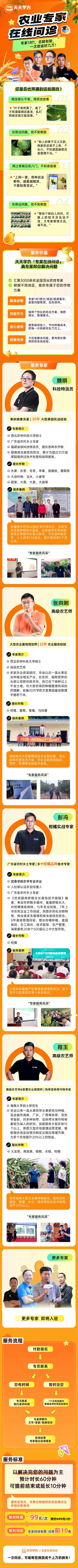 http://st-static1.yhtfof.com/forums/2025/12/04/17648351558641.png