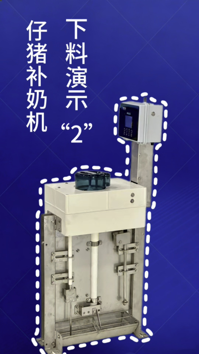 第 2 集｜南商补奶机加码！额外下热水 + 饲料模式，解锁更多玩法✅
南商补奶机第 2 集来啦！延续自动清洗核心优势，新增两大实用功能：✅ 额外下热水，助力奶粉充分溶解；✅ 专属饲料模式，适配仔猪不同